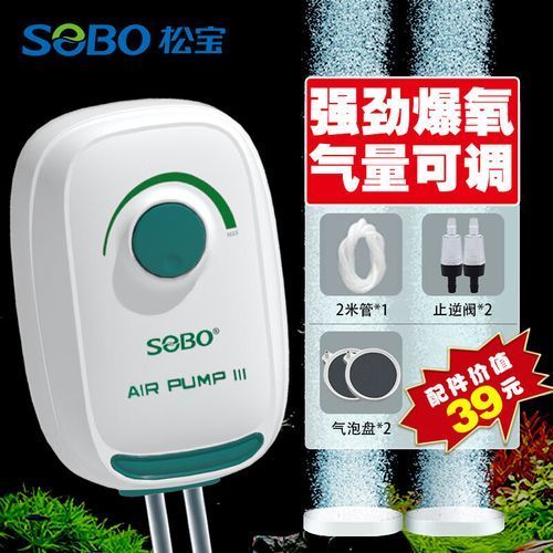 有哪些增氧機推薦，增氧機選購指南 有哪些增氧機推薦，增氧機選購指南 龍魚百科 第7張