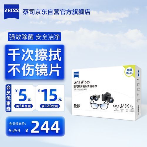 有哪些品牌眼鏡布推薦，眼鏡布哪個(gè)牌子好