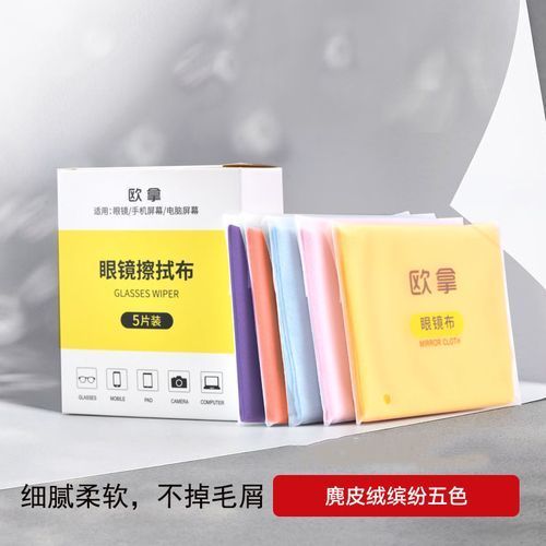 有哪些品牌眼鏡布推薦，眼鏡布哪個(gè)牌子好
