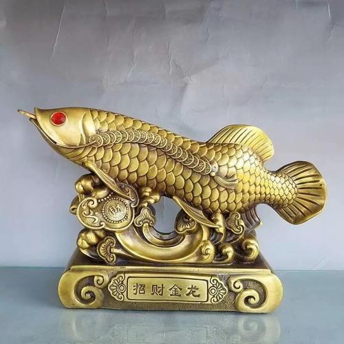 黃銅金龍魚擺件的價格范圍,黃銅金龍魚擺件價格 龍魚百科 第3張 黃銅金龍魚擺件的價格范圍,黃銅金龍魚擺件價格 黃銅金龍魚擺件的價格范圍,黃銅金龍魚擺件價格 龍魚百科 第3張