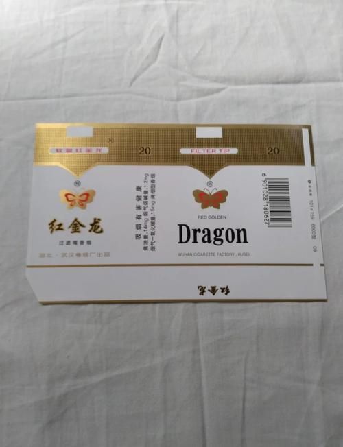 紅金龍香煙有哪些經典款式,紅金龍香煙最具代表性的經典款式 龍魚百科 第2張 紅金龍香煙有哪些經典款式,紅金龍香煙最具代表性的經典款式 紅金龍香煙有哪些經典款式,紅金龍香煙最具代表性的經典款式 龍魚百科 第2張