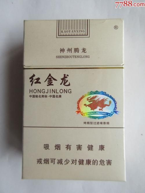 紅金龍香煙有哪些經典款式,紅金龍香煙最具代表性的經典款式 龍魚百科 第8張 紅金龍香煙有哪些經典款式,紅金龍香煙最具代表性的經典款式 紅金龍香煙有哪些經典款式,紅金龍香煙最具代表性的經典款式 龍魚百科 第8張