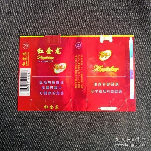 紅金龍香煙有哪些經典款式,紅金龍香煙最具代表性的經典款式 龍魚百科 第13張 紅金龍香煙有哪些經典款式,紅金龍香煙最具代表性的經典款式 紅金龍香煙有哪些經典款式,紅金龍香煙最具代表性的經典款式 龍魚百科 第13張
