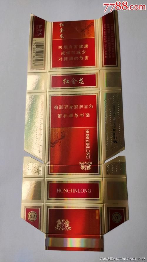 紅金龍香煙有哪些經典款式,紅金龍香煙最具代表性的經典款式 龍魚百科 第19張 紅金龍香煙有哪些經典款式,紅金龍香煙最具代表性的經典款式 紅金龍香煙有哪些經典款式,紅金龍香煙最具代表性的經典款式 龍魚百科 第19張