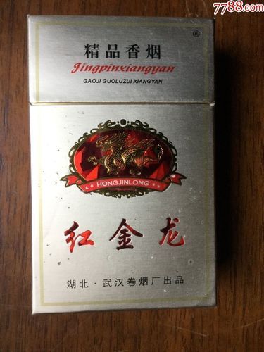 紅金龍香煙有哪些經典款式,紅金龍香煙最具代表性的經典款式 龍魚百科 第18張 紅金龍香煙有哪些經典款式,紅金龍香煙最具代表性的經典款式 紅金龍香煙有哪些經典款式,紅金龍香煙最具代表性的經典款式 龍魚百科 第18張