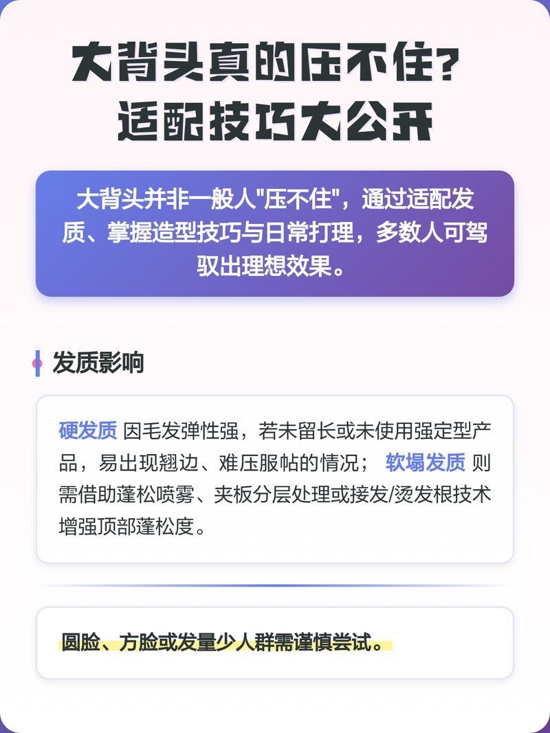 大背頭如何打理出紋理感，大背頭怎么打理