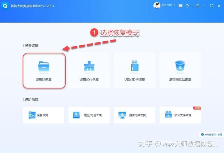 數據恢復軟件哪個最好,easeusdatarecuva數據恢復軟件哪個最好 龍魚百科 第2張 數據恢復軟件哪個最好,easeusdatarecuva數據恢復軟件哪個最好 數據恢復軟件哪個最好,easeusdatarecuva數據恢復軟件哪個最好 龍魚百科 第2張