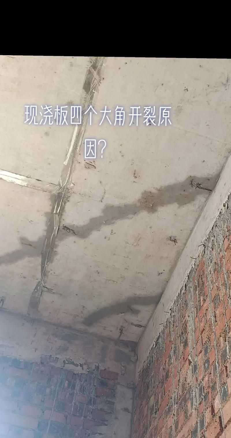 魚缸壓塌樓板后多久能修復,魚缸壓塌樓板修復流程 龍魚百科 第6張 魚缸壓塌樓板后多久能修復,魚缸壓塌樓板修復流程 魚缸壓塌樓板后多久能修復,魚缸壓塌樓板修復流程 龍魚百科 第6張