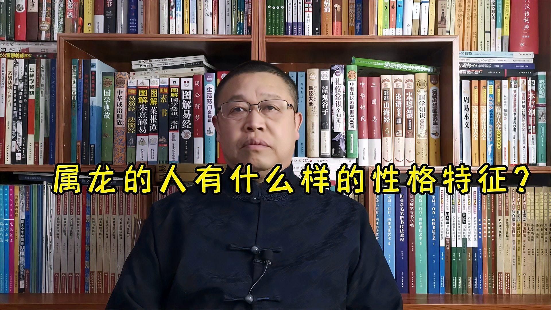 屬龍的人有哪些性格特點，屬龍人的性格特點 屬龍的人有哪些性格特點，屬龍人的性格特點 龍魚百科