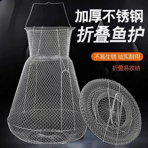 如何選擇適合的魚籠材質,魚籠捕魚神器全攻略|新手也能爆護的秘密儲能芯智造 龍魚百科 第5張 如何選擇適合的魚籠材質,魚籠捕魚神器全攻略|新手也能爆護的秘密儲能芯智造 如何選擇適合的魚籠材質,魚籠捕魚神器全攻略|新手也能爆護的秘密儲能芯智造 龍魚百科 第5張