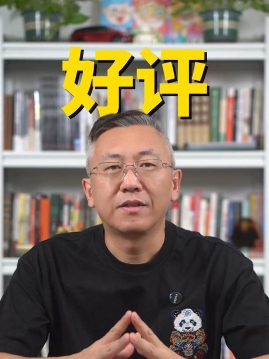 用戶評價對購物有何影響？，88%用戶評價對購物影響力有多大 用戶評價對購物有何影響？，88%用戶評價對購物影響力有多大 龍魚百科 第2張