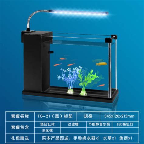 魚缸百科，有聲書:魚缸百科