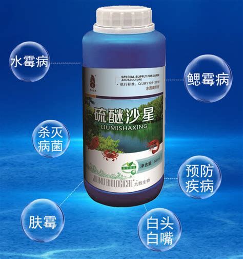 龍魚黑霉病圖片,關于龍魚黑霉病的詳解 廣州正大漁場 第3張 龍魚黑霉病圖片,關于龍魚黑霉病的詳解 龍魚黑霉病圖片,關于龍魚黑霉病的詳解 廣州正大漁場 第3張
