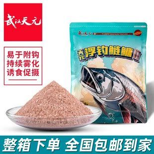 龍魚腹水最怕三個東西圖片，龍魚腹水最怕的三個東西 龍魚腹水最怕三個東西圖片，龍魚腹水最怕的三個東西 斯巴沃紅龍魚 第2張