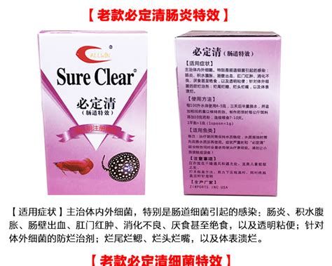龍魚寄生蟲治療最有效辦法，關(guān)于龍魚寄生蟲治療的詳細(xì)指南 龍魚寄生蟲治療最有效辦法，關(guān)于龍魚寄生蟲治療的詳細(xì)指南 斯巴沃紅龍魚 第3張