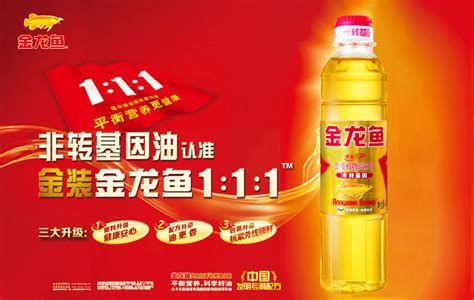 金龍魚，金龍魚——中國糧油行業(yè)的領(lǐng)軍企業(yè)之一 金龍魚，金龍魚——中國糧油行業(yè)的領(lǐng)軍企業(yè)之一 斯巴沃紅龍魚 第2張