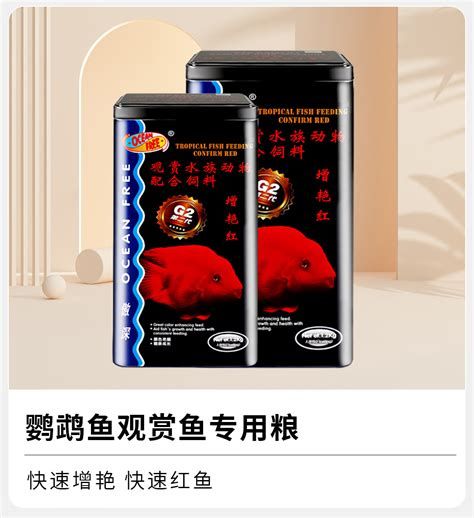 賽級紅龍魚吃什么發(fā)色好？，賽級紅龍的發(fā)色效果主要取決于其飲食，賽級紅龍的發(fā)色效果 賽級紅龍魚吃什么發(fā)色好？，賽級紅龍的發(fā)色效果主要取決于其飲食，賽級紅龍的發(fā)色效果 斯巴沃紅龍魚 第3張