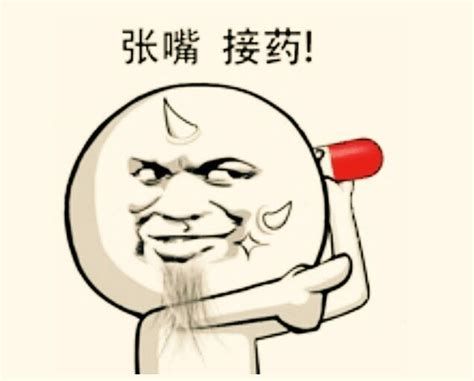 龍魚張嘴的梗與哪些文化現象相似？，“龍魚張嘴”的梗源于什么？