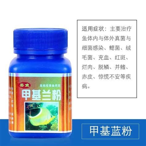 龍魚充血最簡(jiǎn)單的恢復(fù)方法,關(guān)于龍魚充血問題的詳細(xì)診療方案 斯巴沃紅龍魚 第2張 龍魚充血最簡(jiǎn)單的恢復(fù)方法,關(guān)于龍魚充血問題的詳細(xì)診療方案 龍魚充血最簡(jiǎn)單的恢復(fù)方法,關(guān)于龍魚充血問題的詳細(xì)診療方案 斯巴沃紅龍魚 第2張