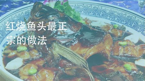 龍魚浮頭魚頭最簡單四種做法，龍魚浮頭的做法 龍魚浮頭魚頭最簡單四種做法，龍魚浮頭的做法 斯巴沃紅龍魚 第1張