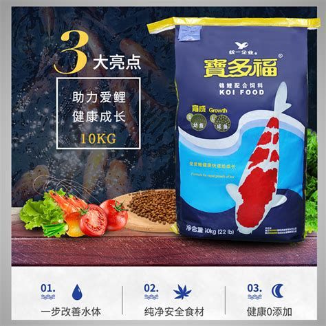 金頭過背金龍魚最忌三種食物，金頭過背金龍魚最忌的三種食物