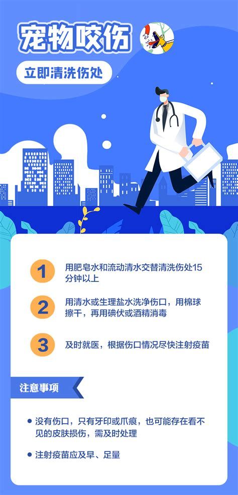 被金龍魚咬了需要就醫嗎？，被金龍魚咬了需要就醫嗎