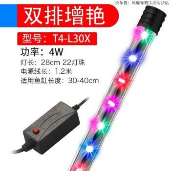 還有哪些品牌的龍魚燈值得推薦？，龍魚燈市場上值得推薦的龍魚燈光對魚眼的推薦理由 還有哪些品牌的龍魚燈值得推薦？，龍魚燈市場上值得推薦的龍魚燈光對魚眼的推薦理由 廣州正大漁場 第5張