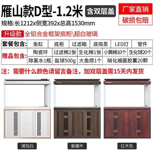 有哪些品牌推薦的標準龍魚缸？，主流品牌標準龍魚缸推薦清單 有哪些品牌推薦的標準龍魚缸？，主流品牌標準龍魚缸推薦清單 龍魚百科 第10張