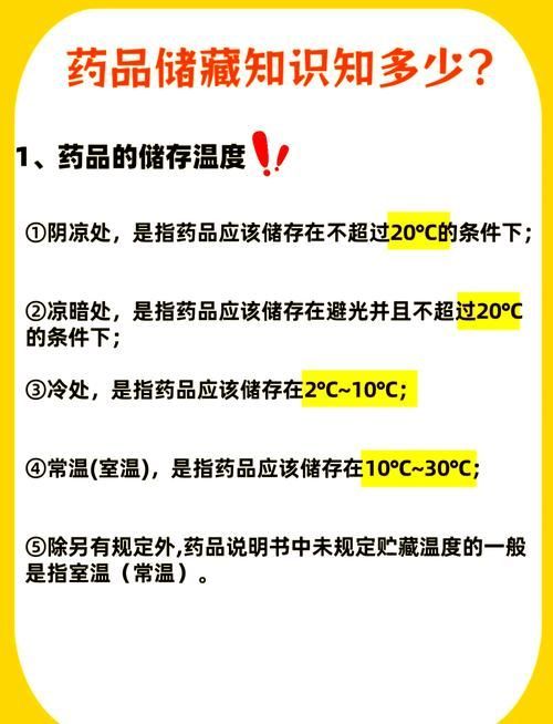 用藥期間需要注意什么，用藥期間需要注意什么？ 用藥期間需要注意什么，用藥期間需要注意什么？ 龍魚百科 第13張