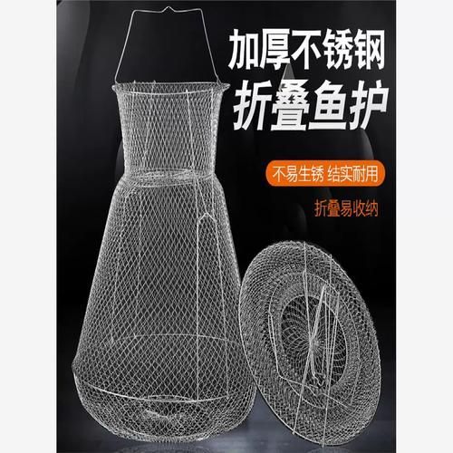 魚籠材質(zhì)對釣魚有何影響 魚籠材質(zhì)對釣魚有何影響 龍魚百科 第8張