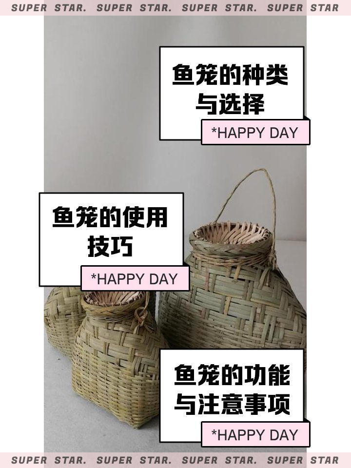 魚籠材質(zhì)對釣魚有何影響 魚籠材質(zhì)對釣魚有何影響 龍魚百科 第18張