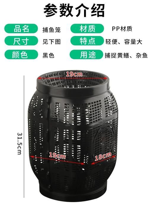 魚籠材質(zhì)對釣魚有何影響 魚籠材質(zhì)對釣魚有何影響 龍魚百科 第5張