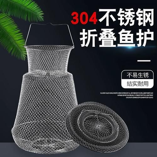 魚籠材質(zhì)對釣魚有何影響 魚籠材質(zhì)對釣魚有何影響 龍魚百科 第10張