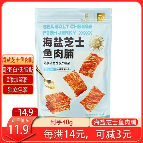 獐子島品牌魚有哪些產品，大連獐子島品牌魚有哪些品牌魚有哪些 獐子島品牌魚有哪些產品，大連獐子島品牌魚有哪些品牌魚有哪些 龍魚百科 第7張