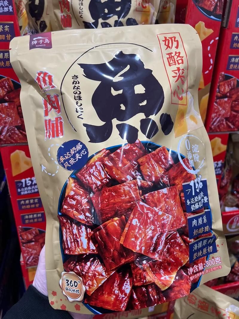 獐子島品牌魚有哪些產品，大連獐子島品牌魚有哪些品牌魚有哪些 獐子島品牌魚有哪些產品，大連獐子島品牌魚有哪些品牌魚有哪些 龍魚百科 第4張