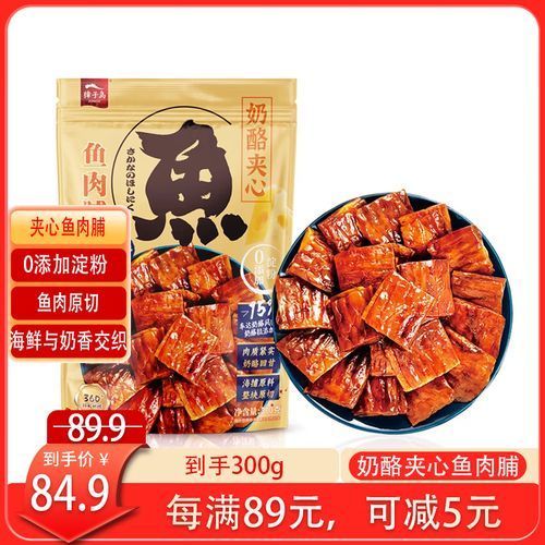 獐子島品牌魚有哪些產品，大連獐子島品牌魚有哪些品牌魚有哪些 獐子島品牌魚有哪些產品，大連獐子島品牌魚有哪些品牌魚有哪些 龍魚百科 第6張