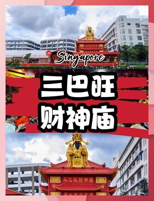 三巴旺有哪些歷史遺跡，七彩龍魚和銀龍魚是一樣的嗎？ 三巴旺有哪些歷史遺跡，七彩龍魚和銀龍魚是一樣的嗎？ 龍魚百科 第2張