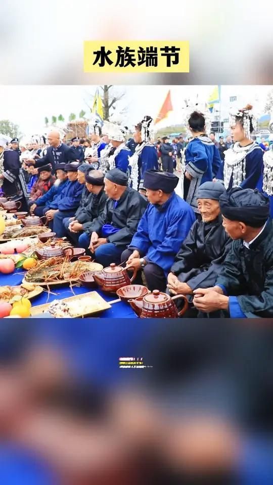 水族端節(jié)有哪些傳統(tǒng)習俗？，水族端節(jié)是一個充滿傳統(tǒng)文化和民俗的節(jié)日 水族端節(jié)有哪些傳統(tǒng)習俗？，水族端節(jié)是一個充滿傳統(tǒng)文化和民俗的節(jié)日 龍魚百科 第5張