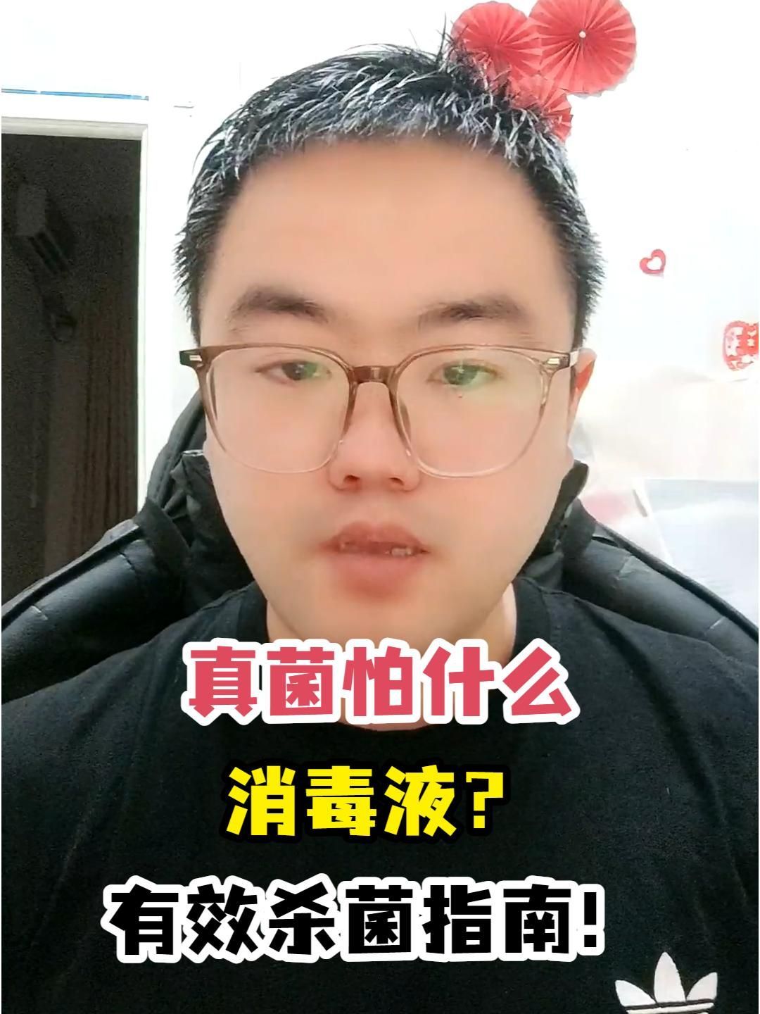 有哪些常用的真菌消毒液，家庭常用的真菌消毒液使用對(duì)照表，幫你快速查對(duì)適用場(chǎng)景和稀釋比例 有哪些常用的真菌消毒液，家庭常用的真菌消毒液使用對(duì)照表，幫你快速查對(duì)適用場(chǎng)景和稀釋比例 龍魚百科