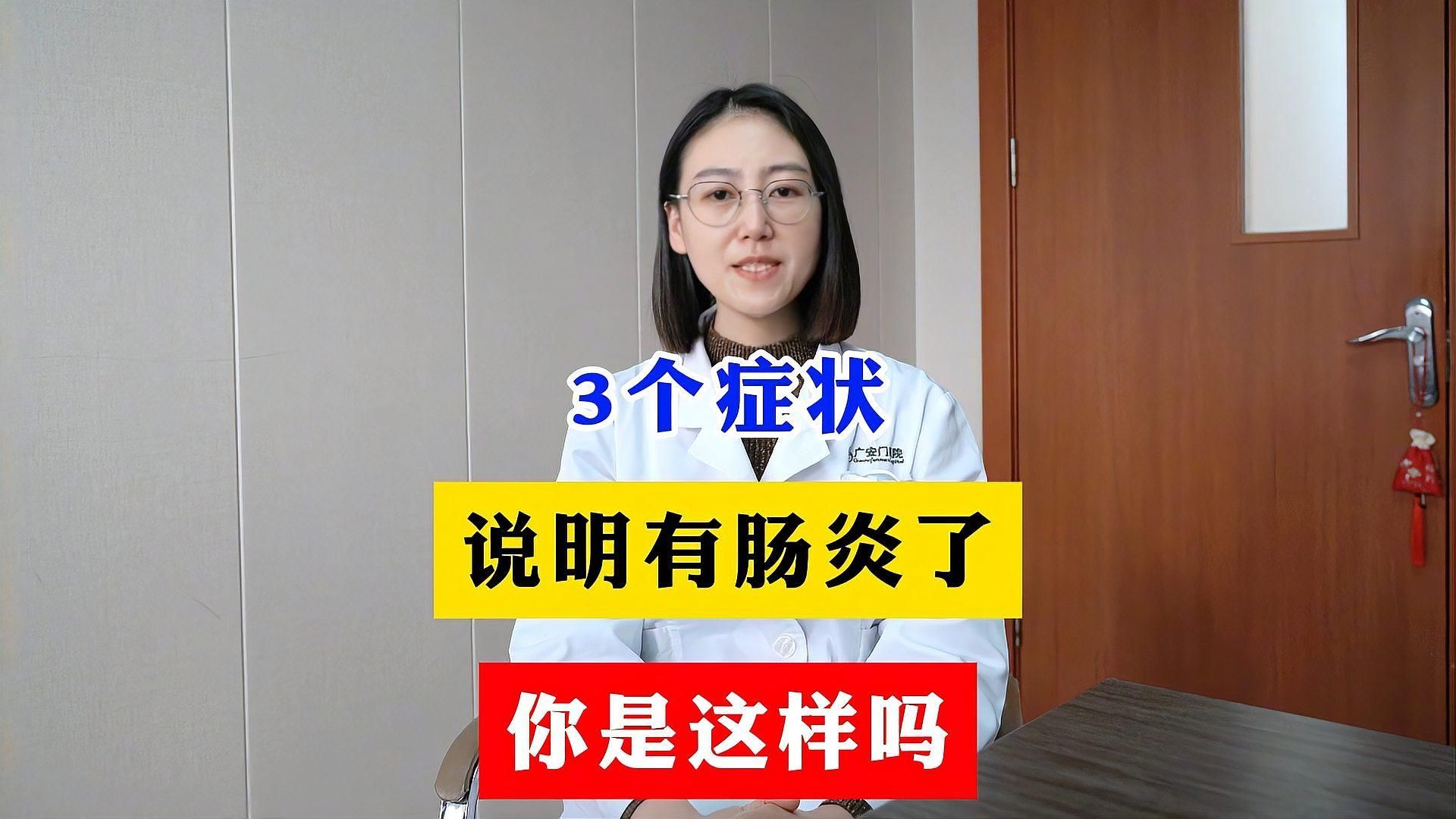 內寄和腸炎哪個更嚴重，內寄和腸炎哪個更嚴重內寄和腸炎哪個更嚴重 內寄和腸炎哪個更嚴重，內寄和腸炎哪個更嚴重內寄和腸炎哪個更嚴重 龍魚百科 第2張