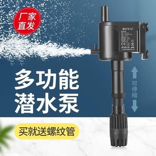 博宇和森森哪個品牌更好？，博宇和森森哪個品牌口碑更好？ 博宇和森森哪個品牌更好？，博宇和森森哪個品牌口碑更好？ 龍魚百科 第3張
