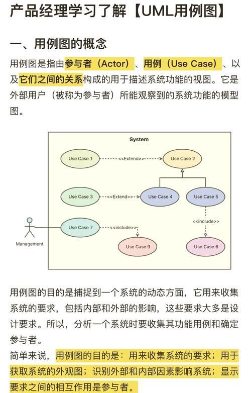 能否提供更詳細的圖片解析，圖像解析力測評的對比表格 能否提供更詳細的圖片解析，圖像解析力測評的對比表格 龍魚百科 第4張