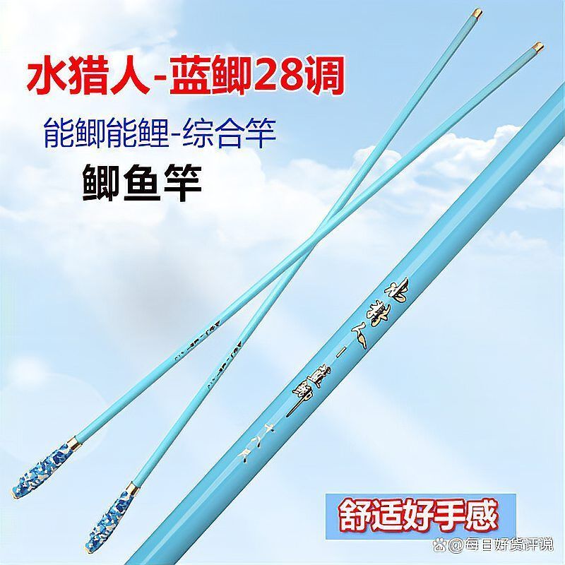 彩鰈、久鼎、水獵人哪個(gè)品牌最好？，彩鰈、久鼎、水獵人哪個(gè)品牌最好 彩鰈、久鼎、水獵人哪個(gè)品牌最好？，彩鰈、久鼎、水獵人哪個(gè)品牌最好 龍魚百科 第6張