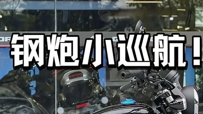 錢江摩托的代表車型有哪些，性價比超高的錢江摩托車有哪些？ 錢江摩托的代表車型有哪些，性價比超高的錢江摩托車有哪些？ 龍魚百科 第3張