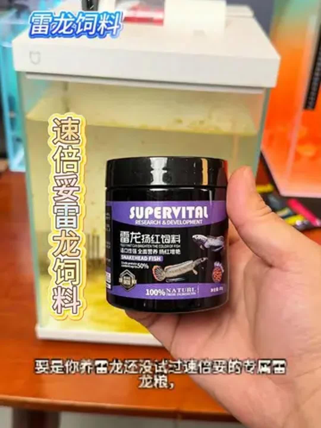 龍魚飼料哪個牌子性價比最高？，龍魚飼料哪個牌子性價比最高 龍魚飼料哪個牌子性價比最高？，龍魚飼料哪個牌子性價比最高 龍魚百科 第1張