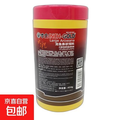 龍魚飼料哪個牌子性價比最高？，龍魚飼料哪個牌子性價比最高 龍魚飼料哪個牌子性價比最高？，龍魚飼料哪個牌子性價比最高 龍魚百科 第4張