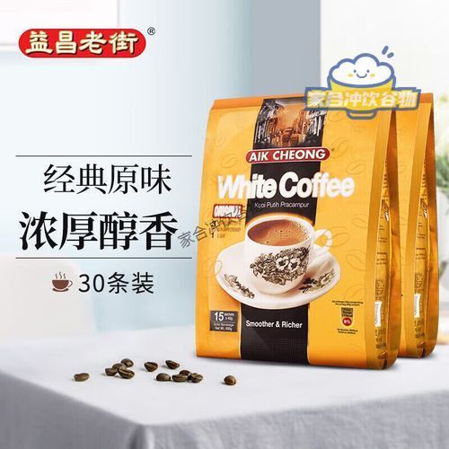 馬來西亞咖啡哪個品牌性價比最高？，馬來西亞咖啡品牌大盤點馬趣探味hub,馬趣探味hub