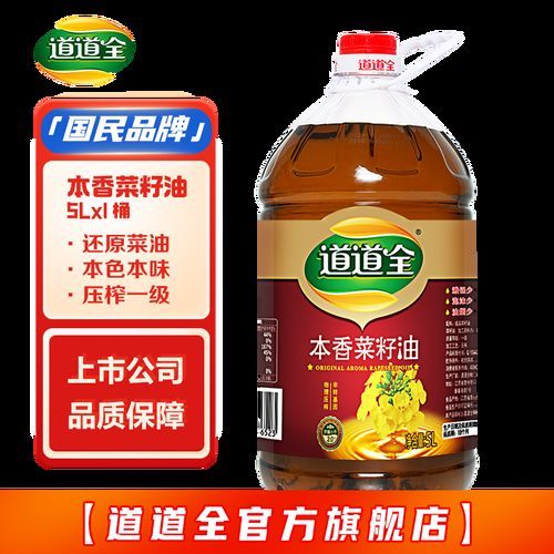 道道全和金龍魚哪個性價比更高？，道道全和金龍魚哪個品牌的性價比更高？