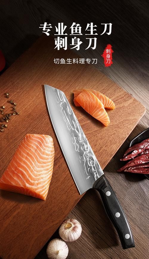 金槍魚刺身怎么制作，金槍魚刺身怎么制作,用戶要求詳解金槍魚刺身的制作方法 金槍魚刺身怎么制作，金槍魚刺身怎么制作,用戶要求詳解金槍魚刺身的制作方法 龍魚百科 第16張
