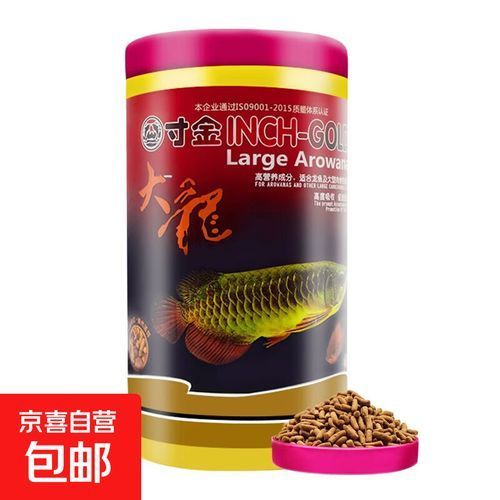 龍魚魚糧有哪些品牌推薦？ 龍魚魚糧有哪些品牌推薦？ 龍魚百科 第9張